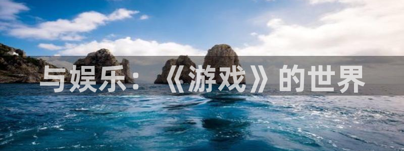 雷火竞技亚洲官网