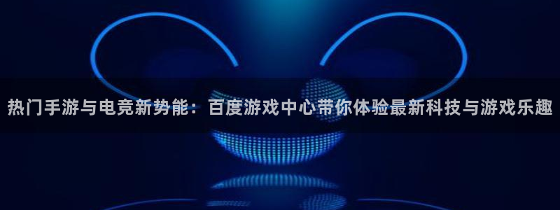 雷火竞技app官方网站登录下载安装