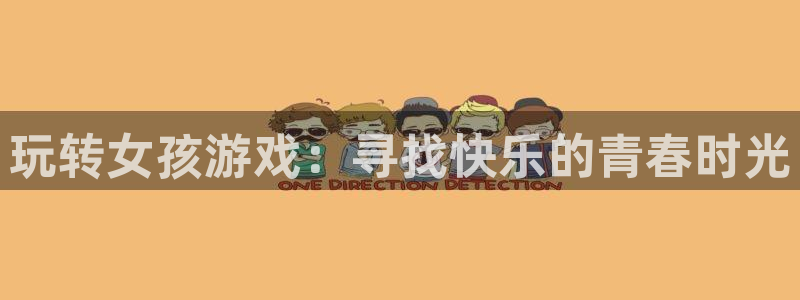 雷火竞技官网是多少