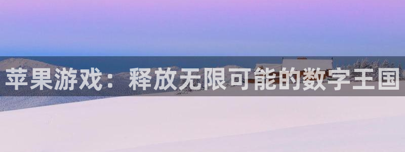 雷火竞技官方正版入口网站