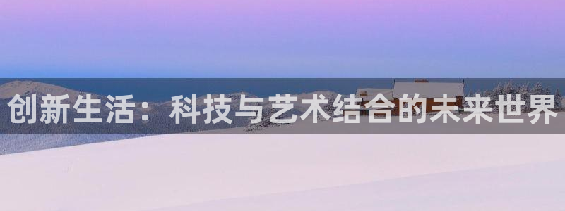 雷火竞技在线官网进入网页怎么退出