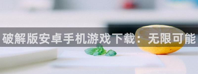 雷火竞技官方网站入口下载