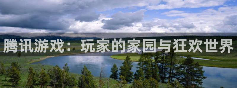 雷火竞技竞猜在线官网