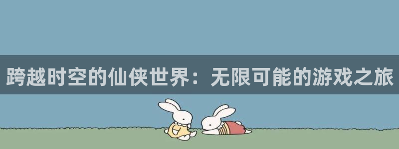 雷火竞技下载官网手机版